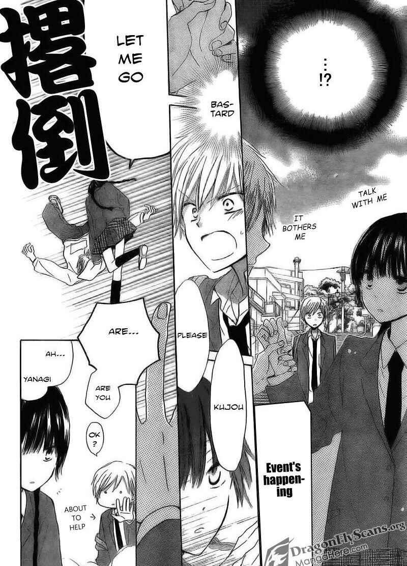 Page 23 Chapter 2 Last Game