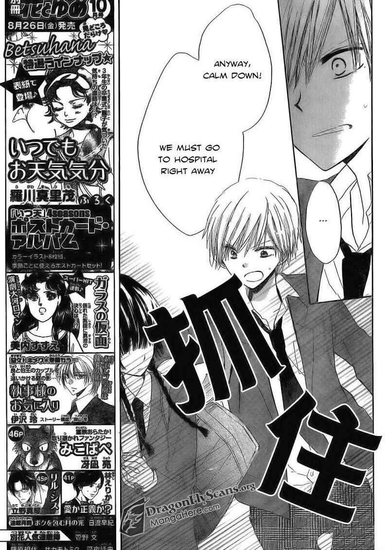 Page 30 Chapter 2 Last Game
