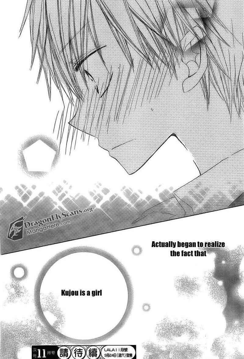 Page 41 Chapter 2 Last Game