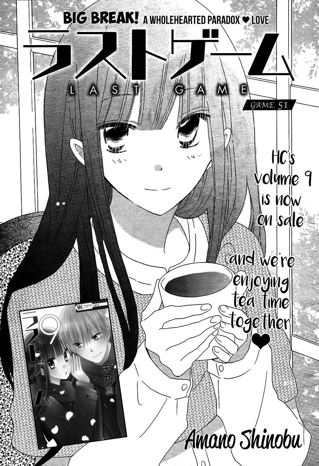 Page 1 Chapter 51 Last Game