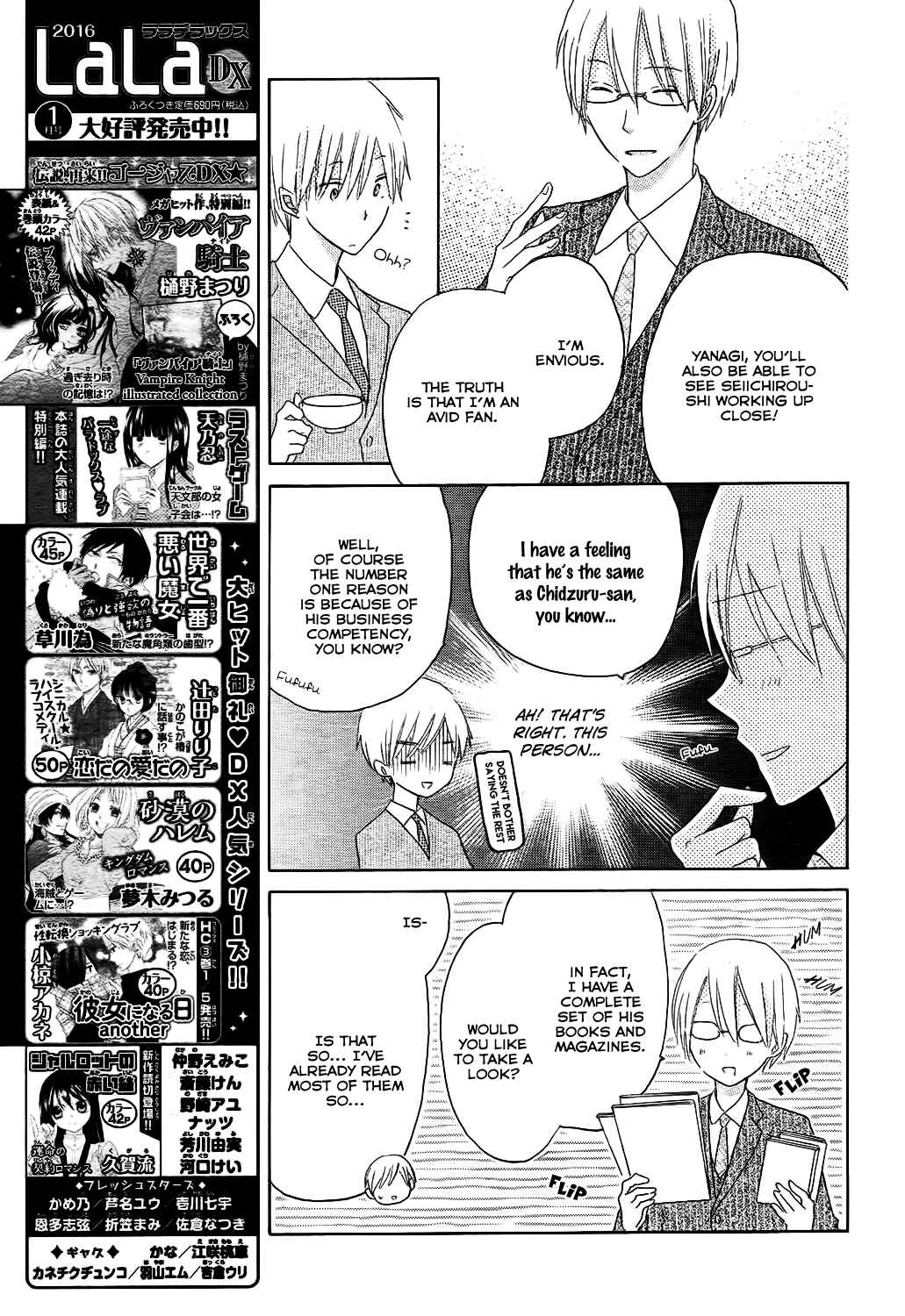 Page 10 Chapter 51 Last Game