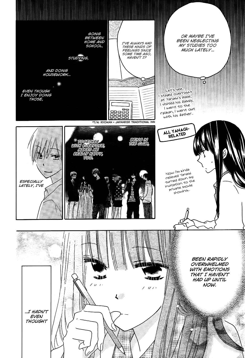 Page 13 Chapter 51 Last Game