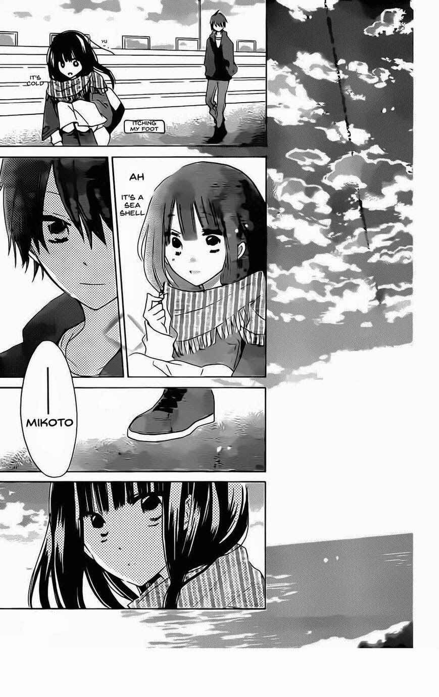 Page 16 Chapter 39 Last Game