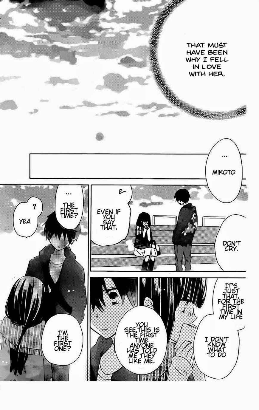 Page 23 Chapter 39 Last Game