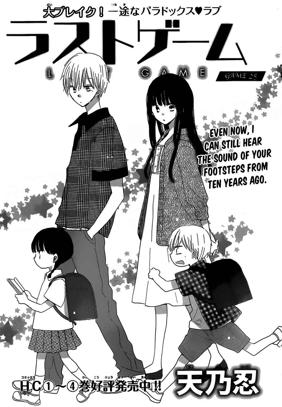 Page 2 Chapter 25 Last Game