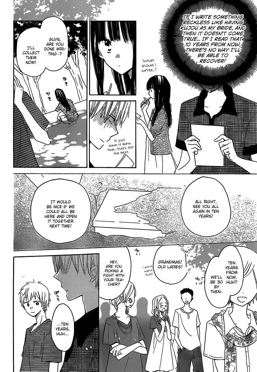 Page 21 Chapter 25 Last Game
