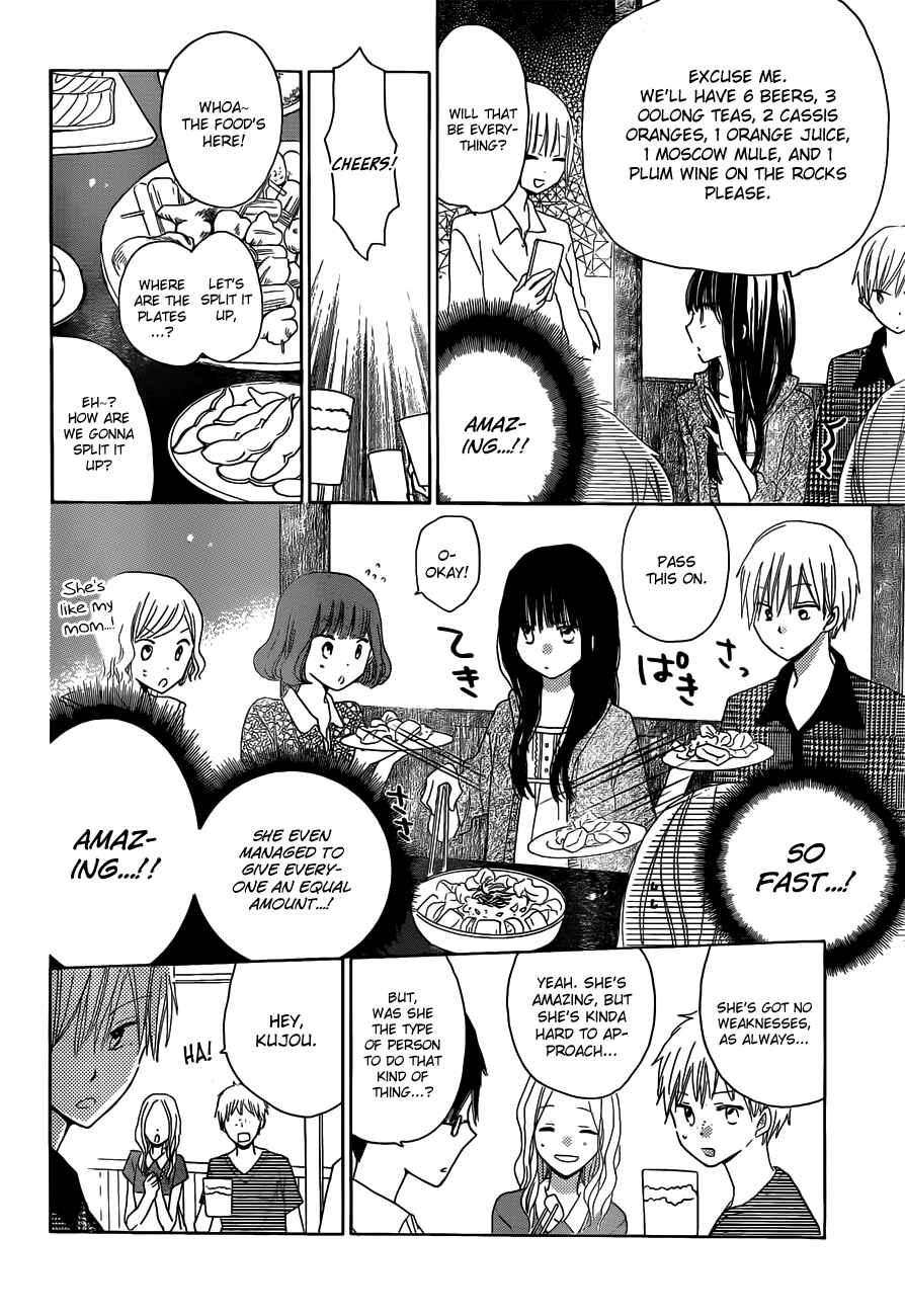Page 23 Chapter 25 Last Game