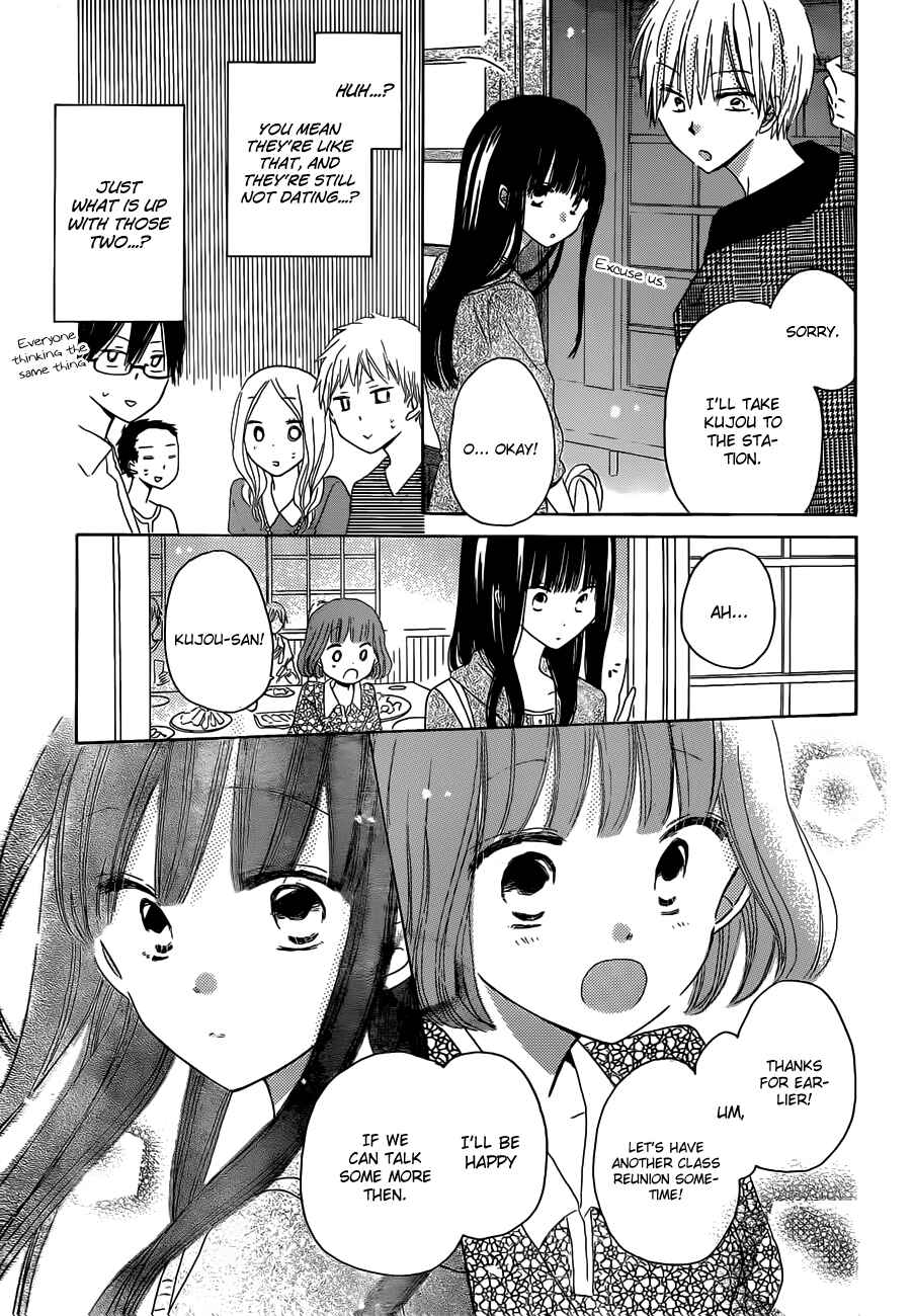 Page 28 Chapter 25 Last Game