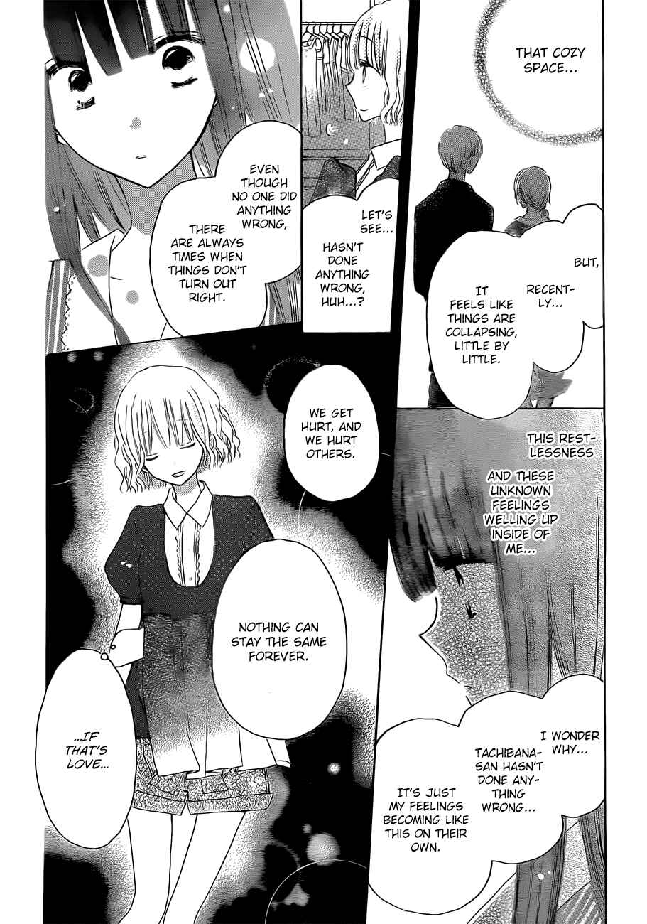 Page 19 Chapter 23 Last Game