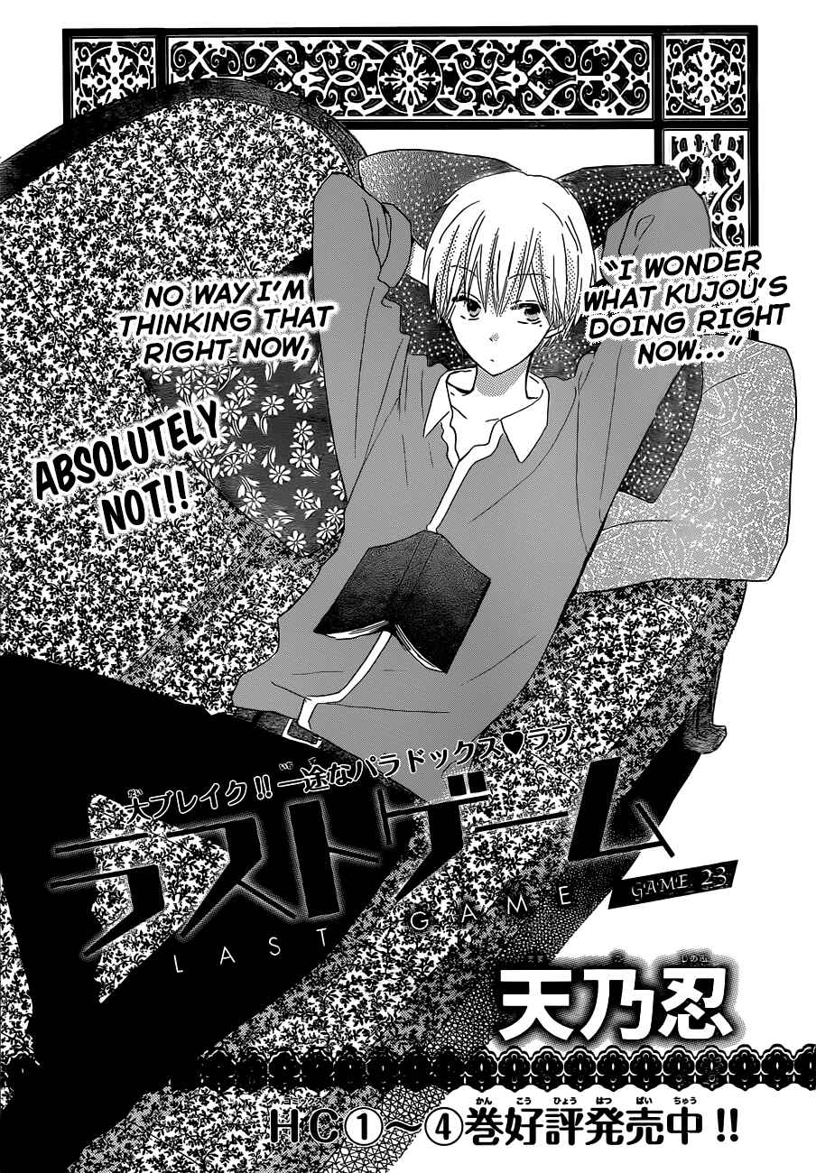 Page 2 Chapter 23 Last Game