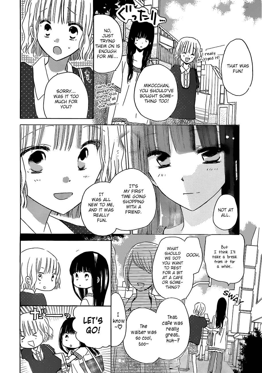 Page 21 Chapter 23 Last Game