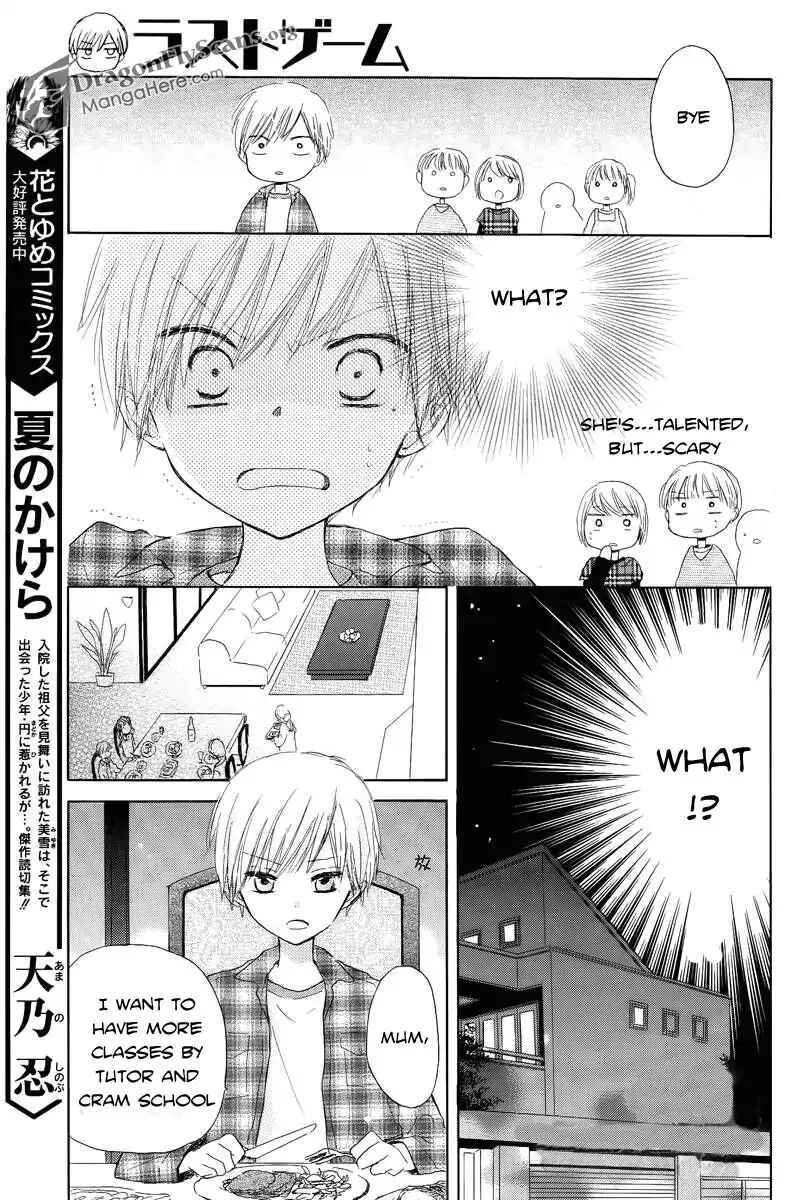 Page 12 Chapter 1 Last Game