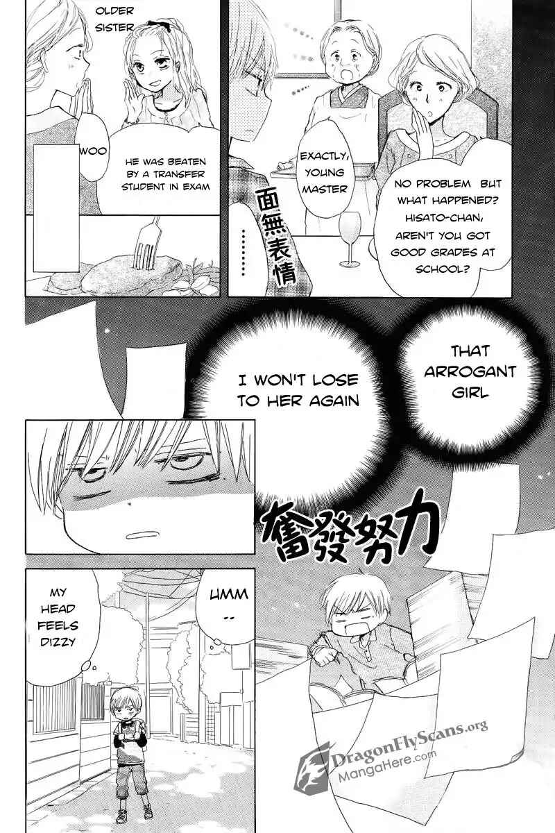 Page 13 Chapter 1 Last Game