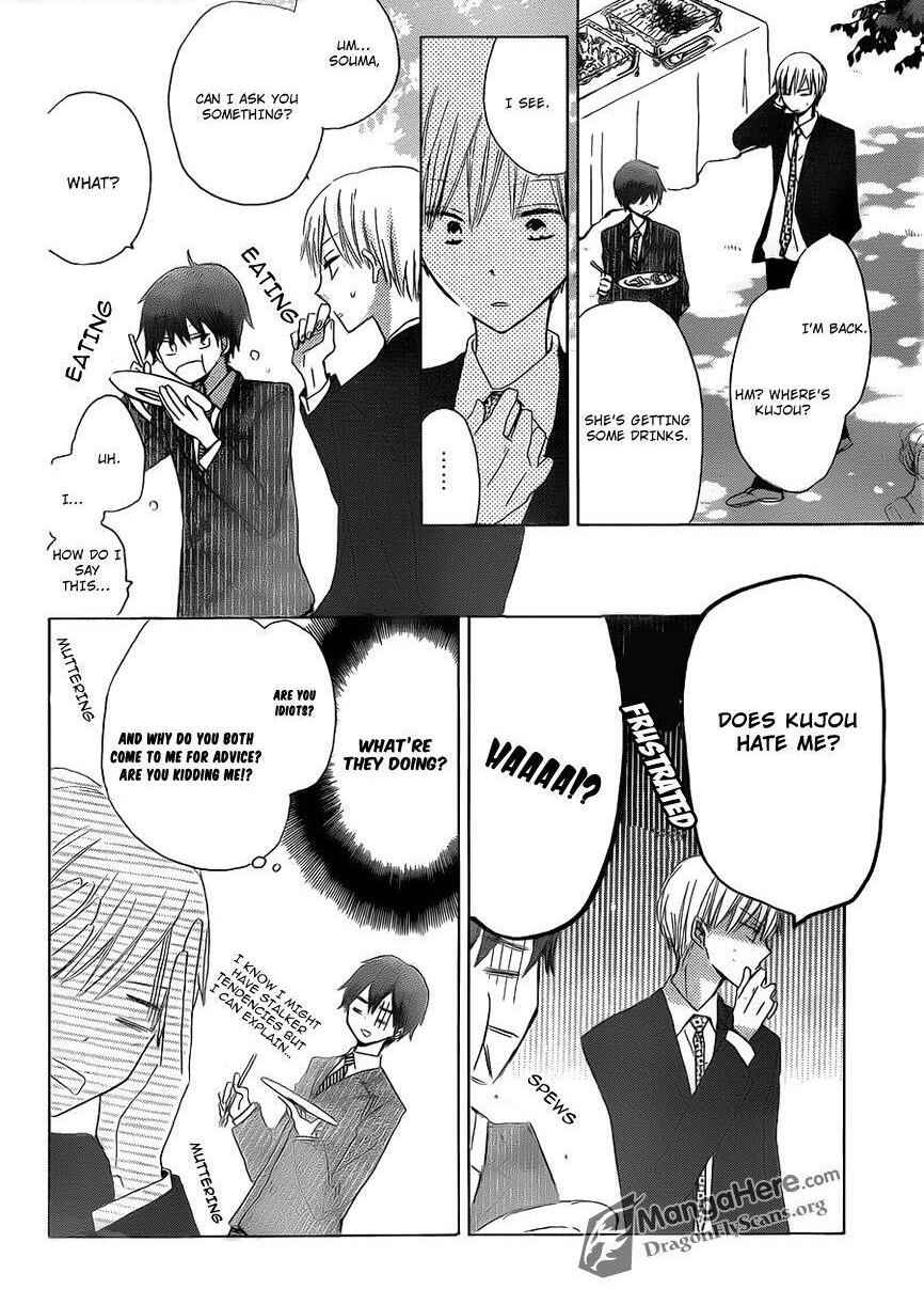 Page 17 Chapter 14 Last Game
