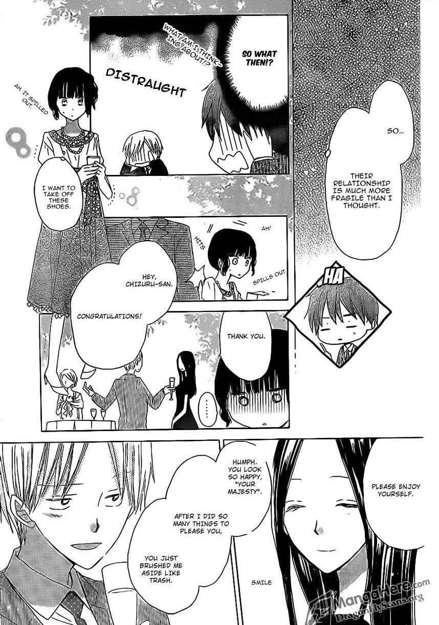Page 18 Chapter 14 Last Game