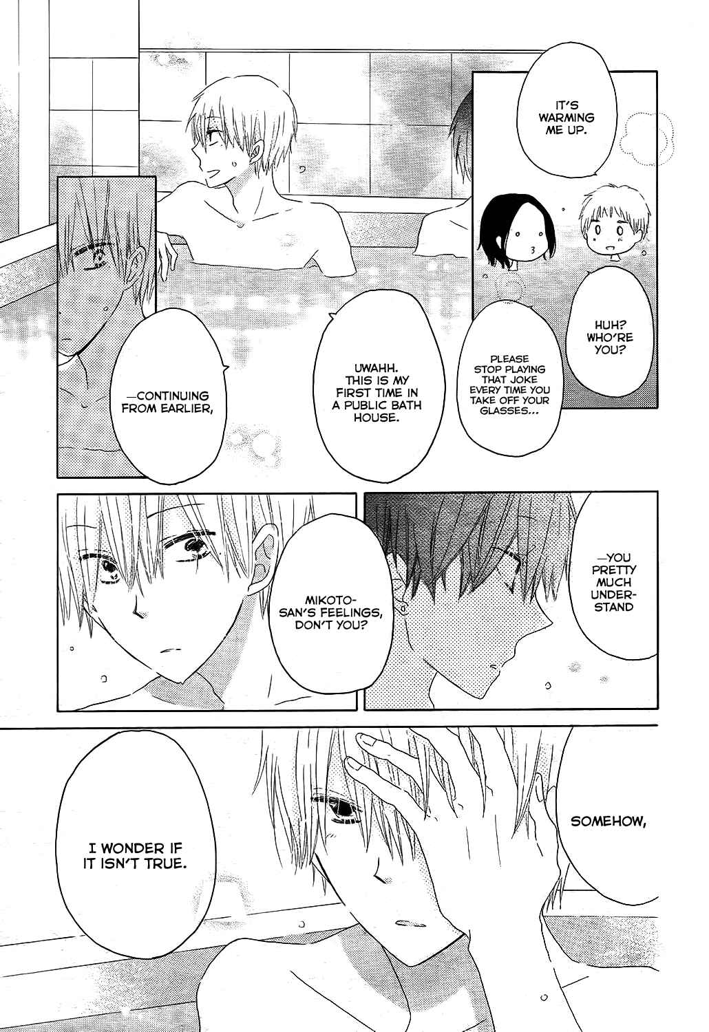 Page 23 Chapter 50 Last Game