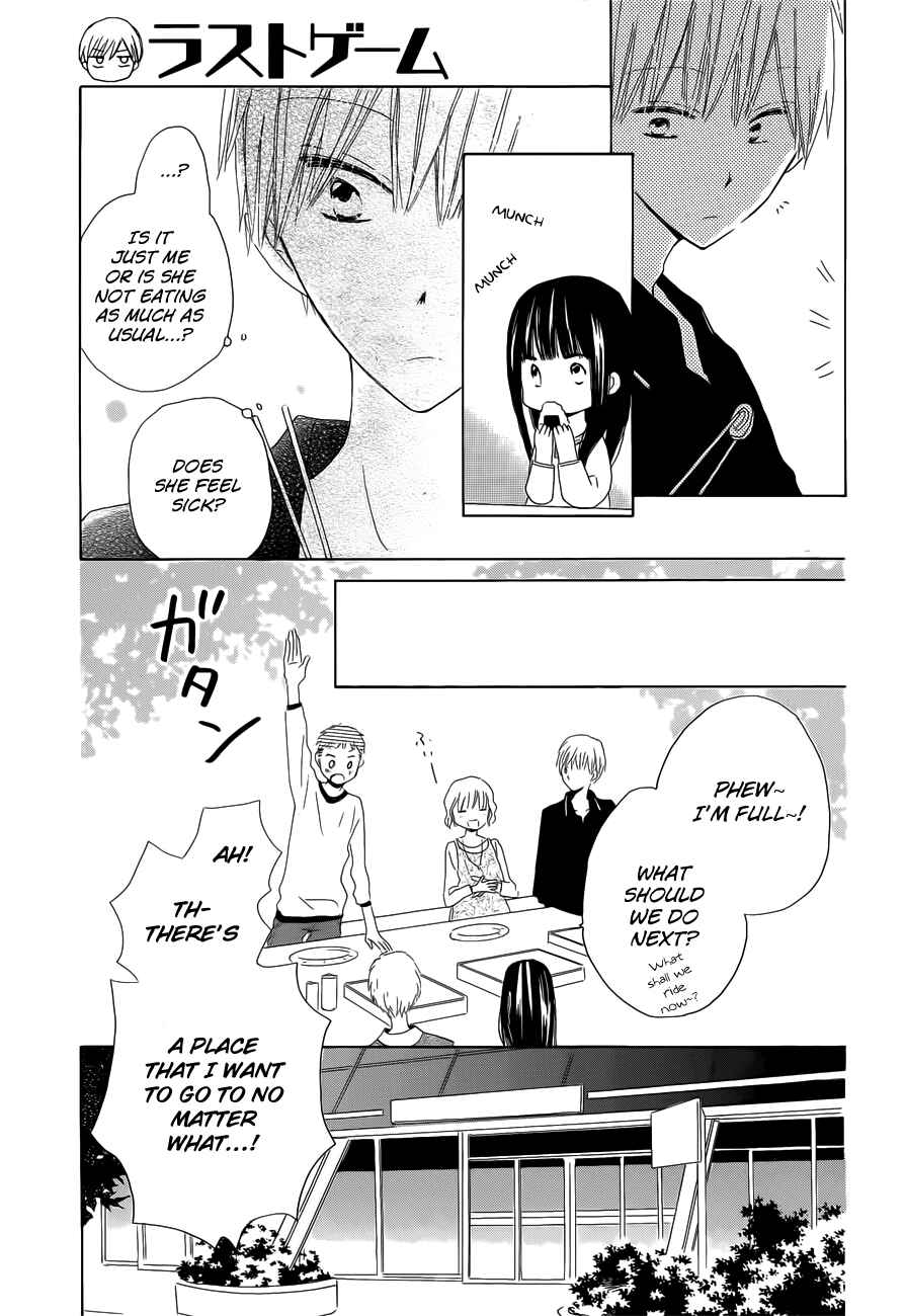 Page 11 Chapter 21 Last Game