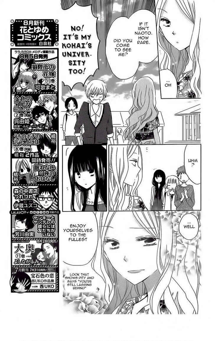 Page 18 Chapter 34 Last Game