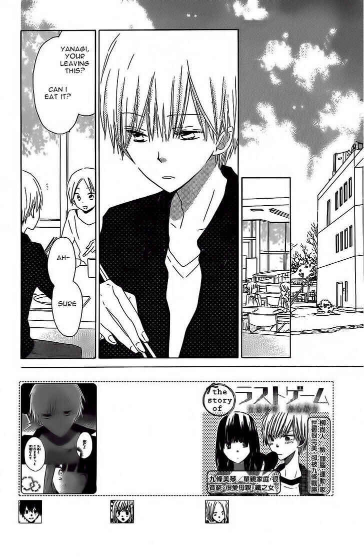 Page 3 Chapter 34 Last Game