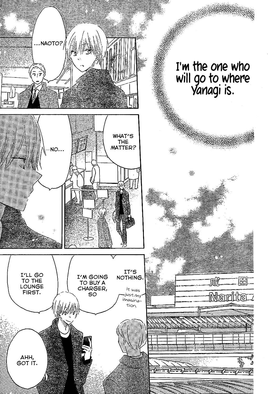 Page 7 Chapter 54 Last Game