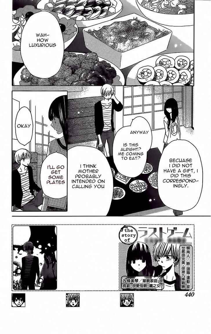 Page 3 Chapter 37 Last Game