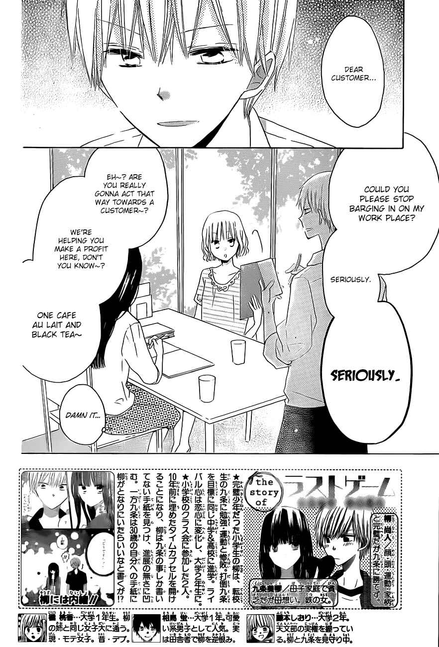 Page 3 Chapter 26 Last Game