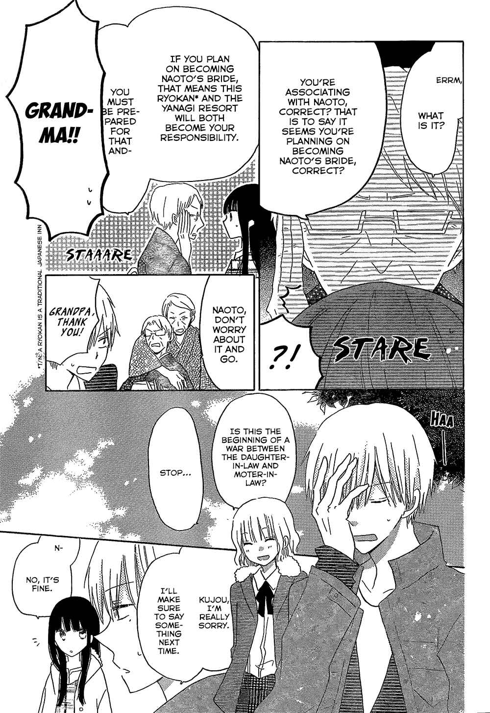 Page 12 Chapter 46 Last Game