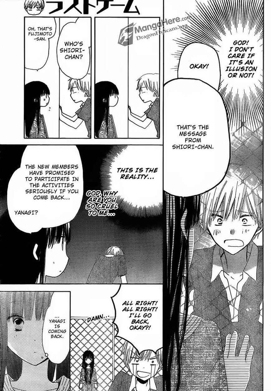 Page 22 Chapter 8 Last Game