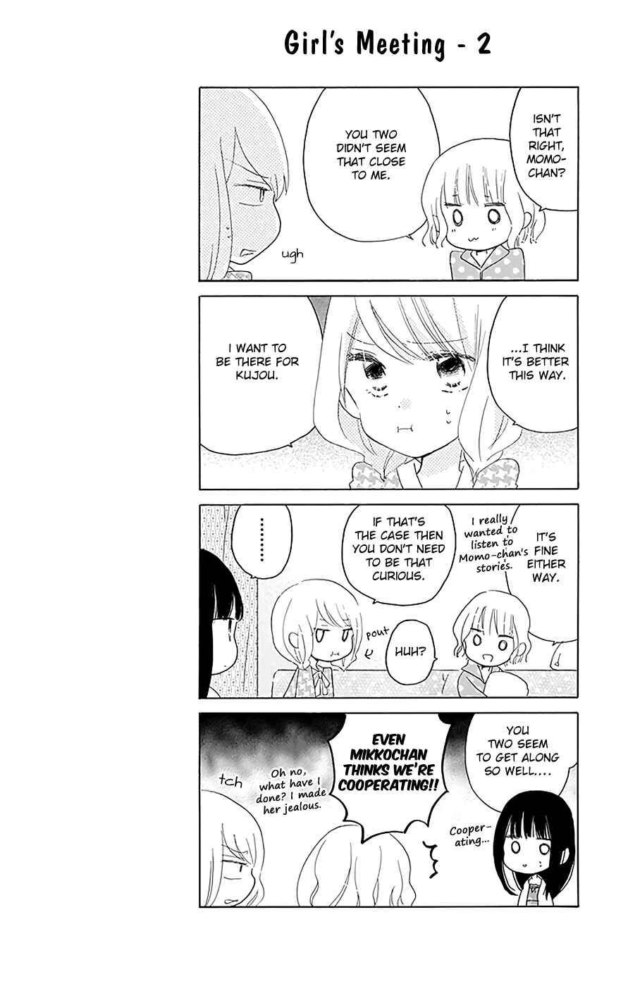 Page 3 Chapter 41.5 Last Game