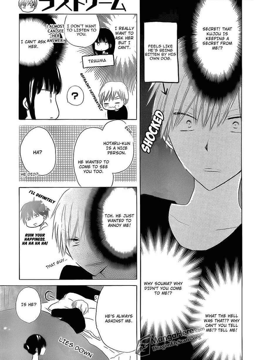 Page 18 Chapter 12 Last Game