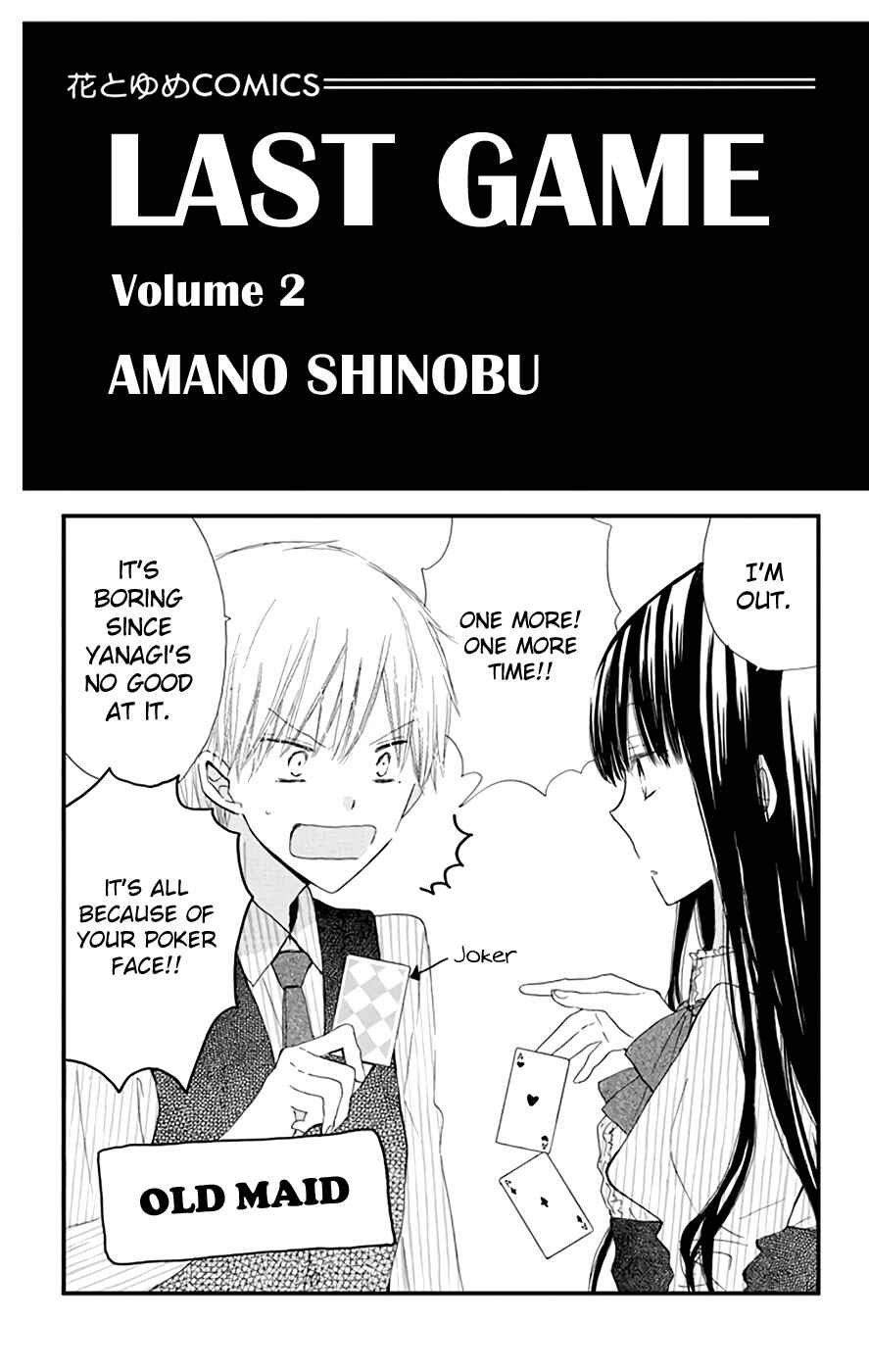 Page 1 Chapter 8.6 Last Game