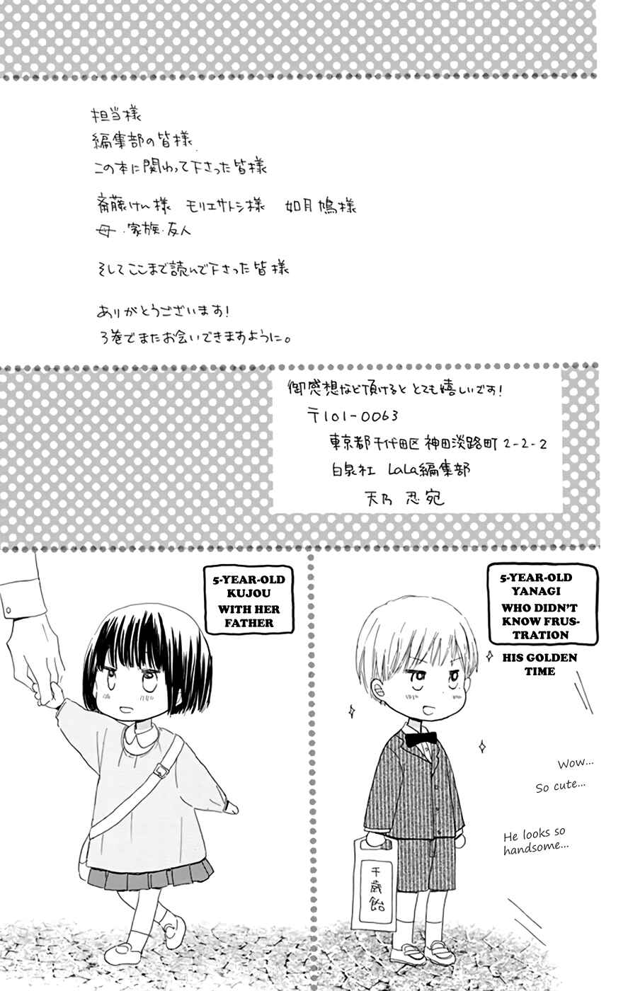Page 6 Chapter 8.6 Last Game