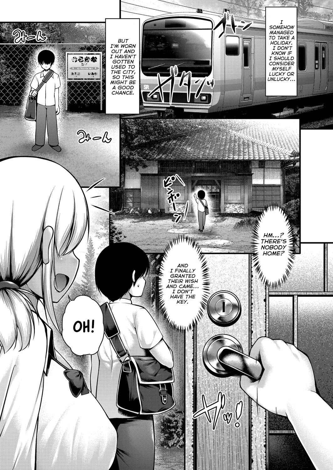 Page 3 Chapter Unknown_8910 Inaka ni Kisei Shita Boku ga Kuro Gyaru JK na Imouto to Papakatsu Shiteshimatta Hanashi