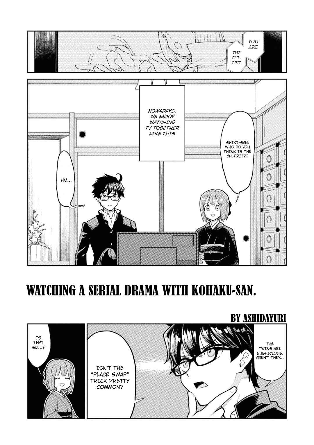 Page 3 Chapter 11 Tsukihime -A piece of blue glass moon- Comic Anthology