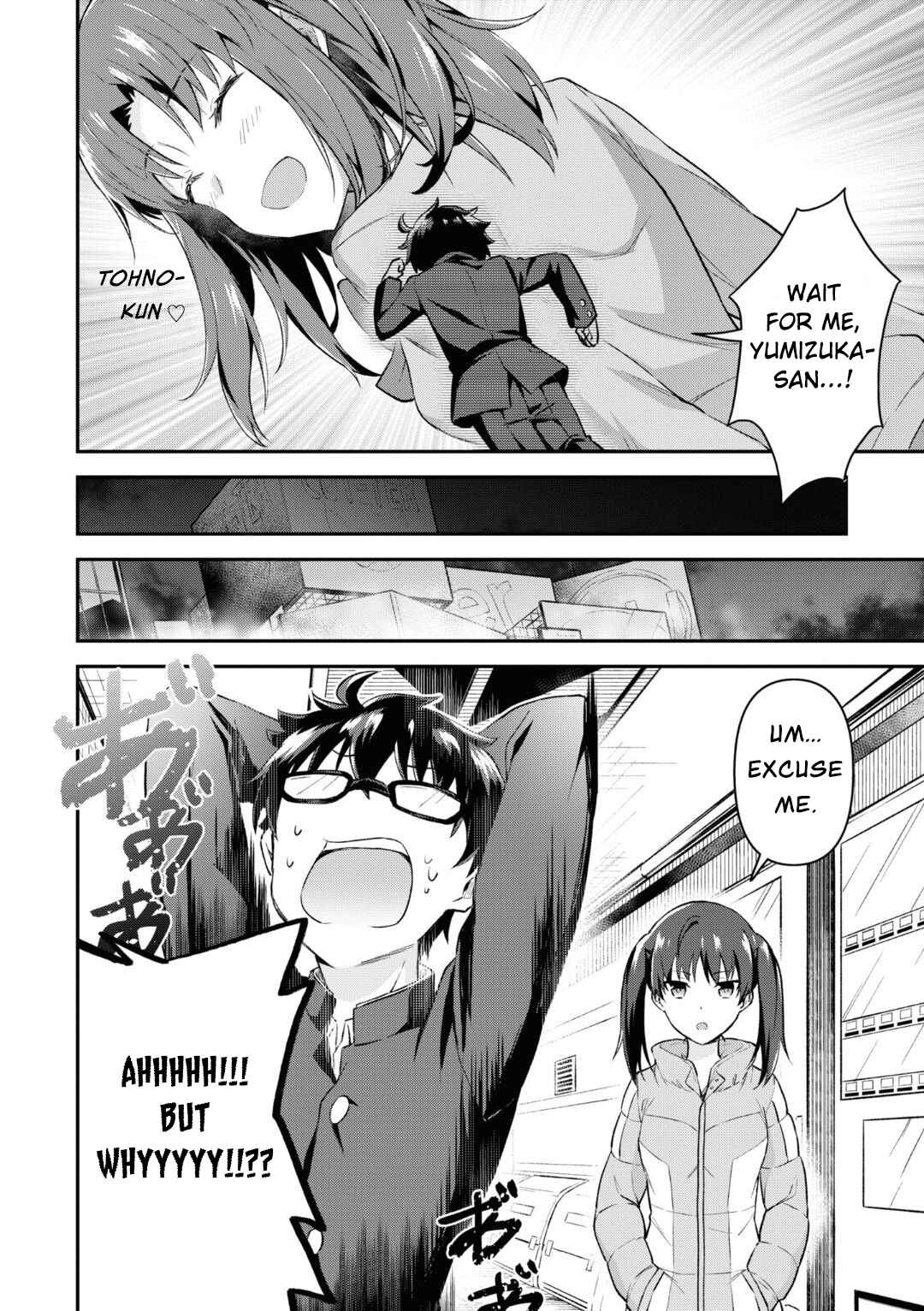 Page 10 Chapter 5 Tsukihime -A piece of blue glass moon- Comic Anthology