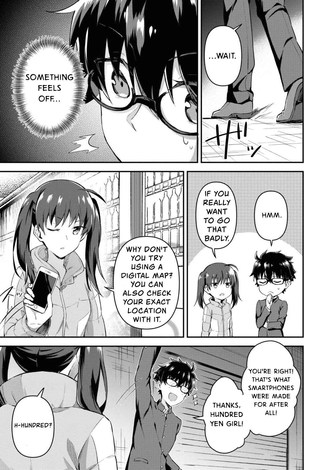 Page 3 Chapter 5 Tsukihime -A piece of blue glass moon- Comic Anthology
