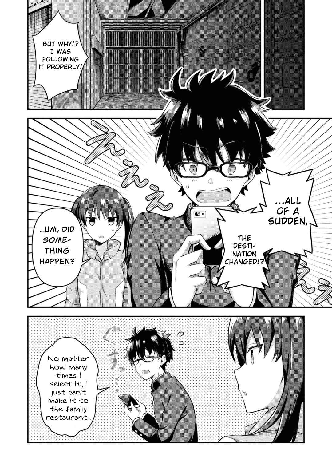 Page 4 Chapter 5 Tsukihime -A piece of blue glass moon- Comic Anthology
