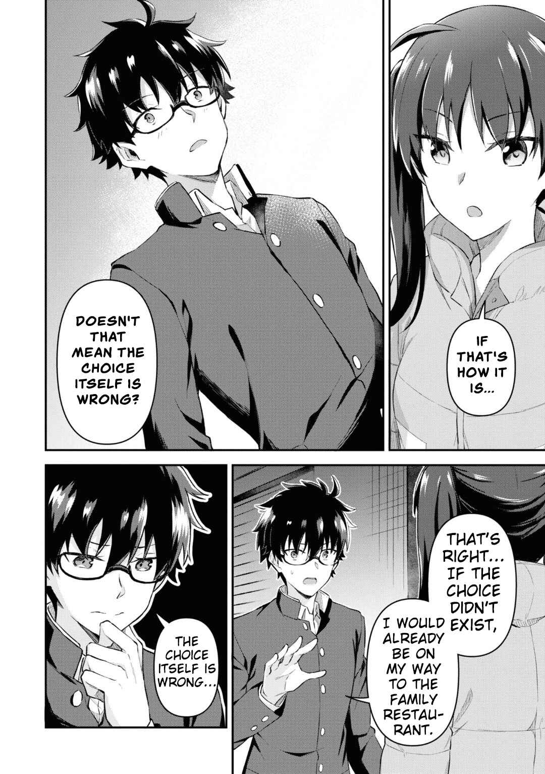 Page 6 Chapter 5 Tsukihime -A piece of blue glass moon- Comic Anthology