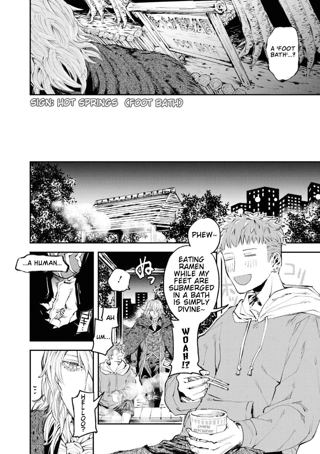 Page 2 Chapter 4 Tsukihime -A piece of blue glass moon- Comic Anthology