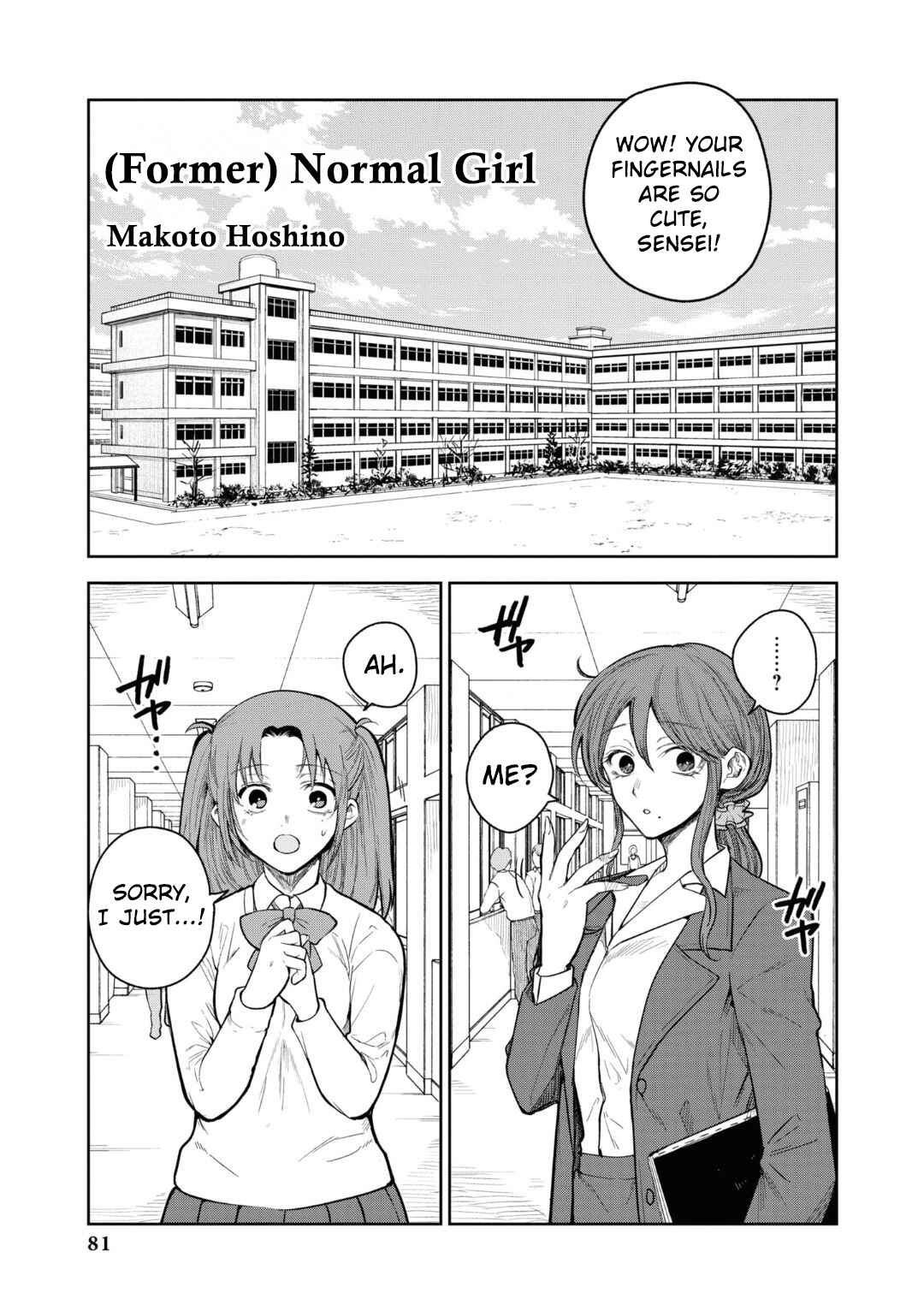 Page 2 Chapter 8 Tsukihime -A piece of blue glass moon- Comic Anthology