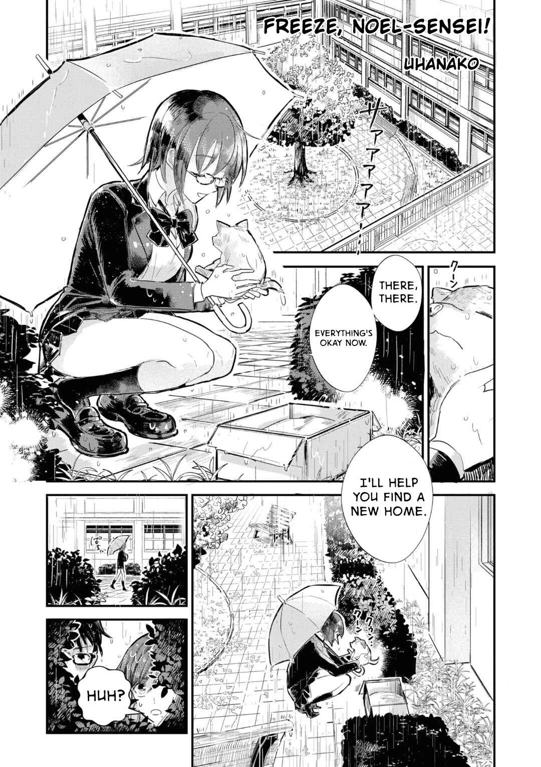 Page 1 Chapter 3 Tsukihime -A piece of blue glass moon- Comic Anthology