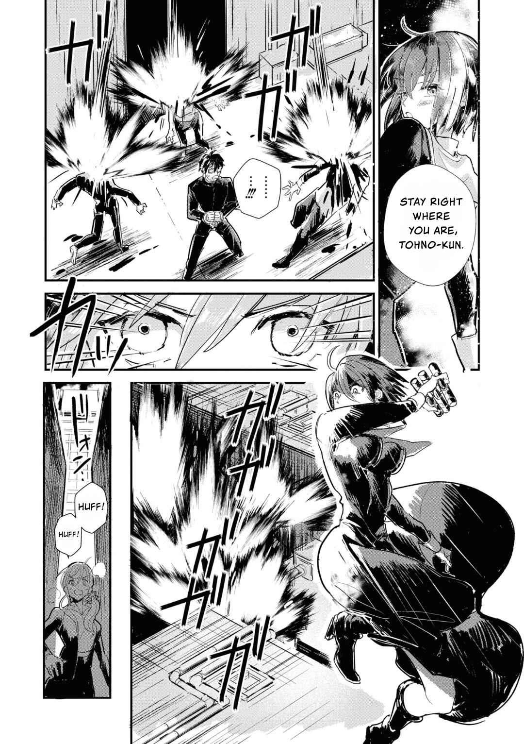 Page 11 Chapter 3 Tsukihime -A piece of blue glass moon- Comic Anthology