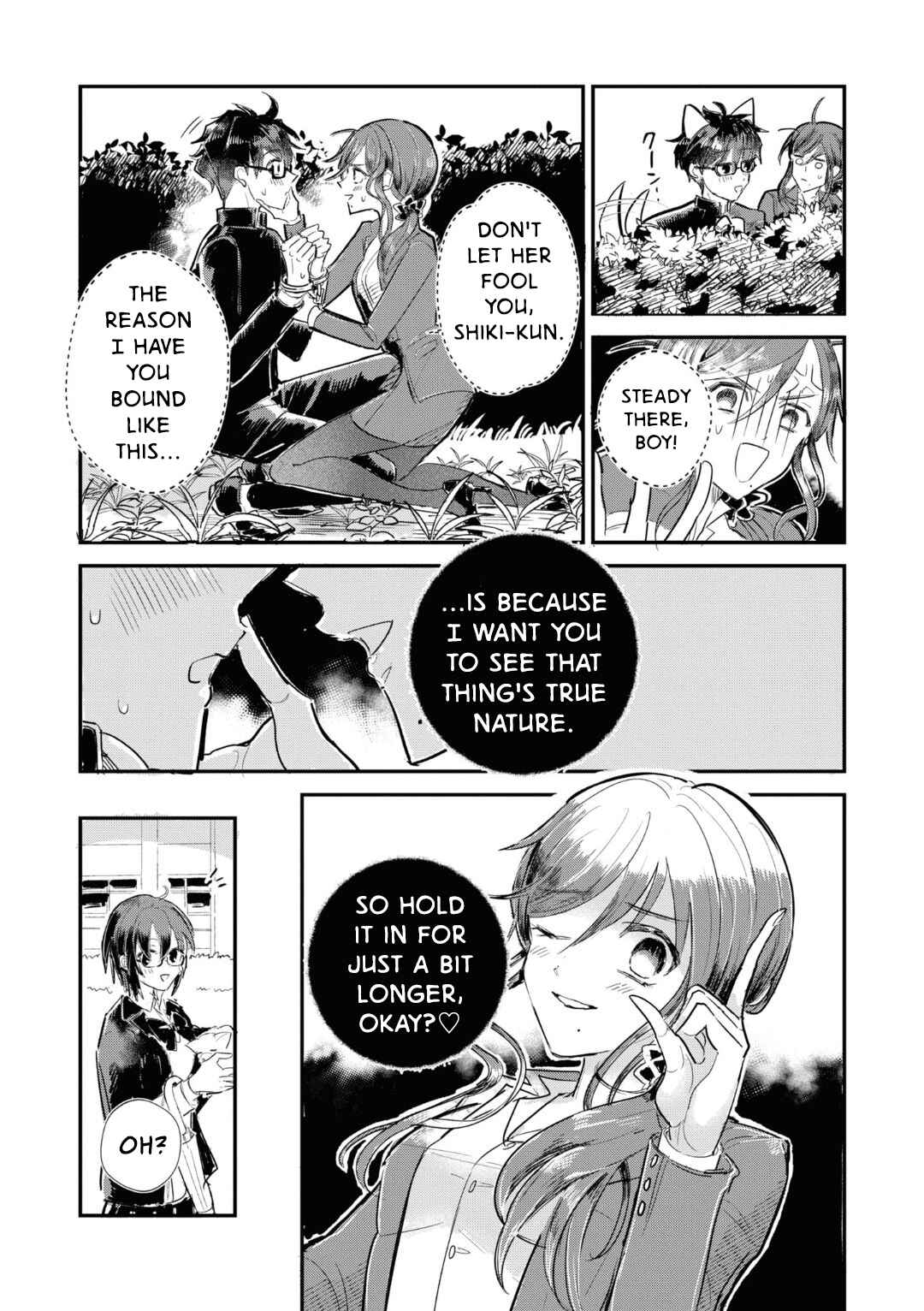 Page 3 Chapter 3 Tsukihime -A piece of blue glass moon- Comic Anthology