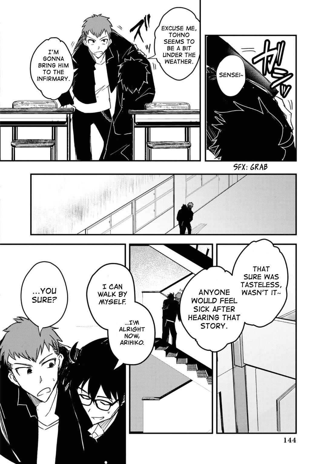 Page 6 Chapter 13 Tsukihime -A piece of blue glass moon- Comic Anthology