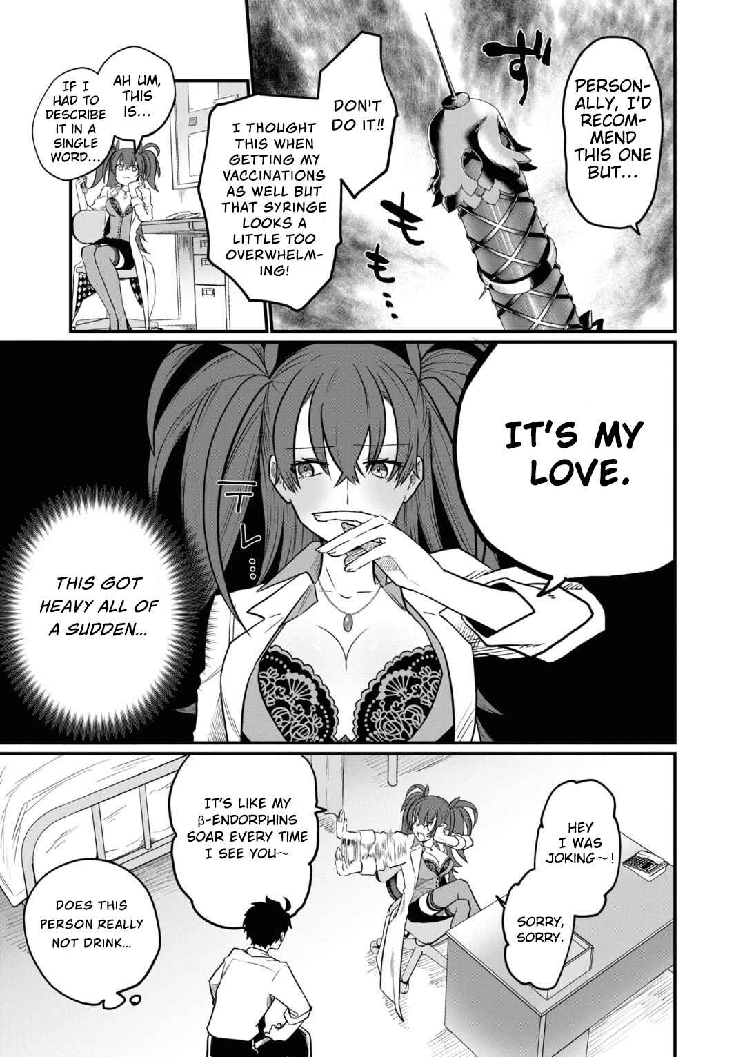 Page 5 Chapter 7 Tsukihime -A piece of blue glass moon- Comic Anthology