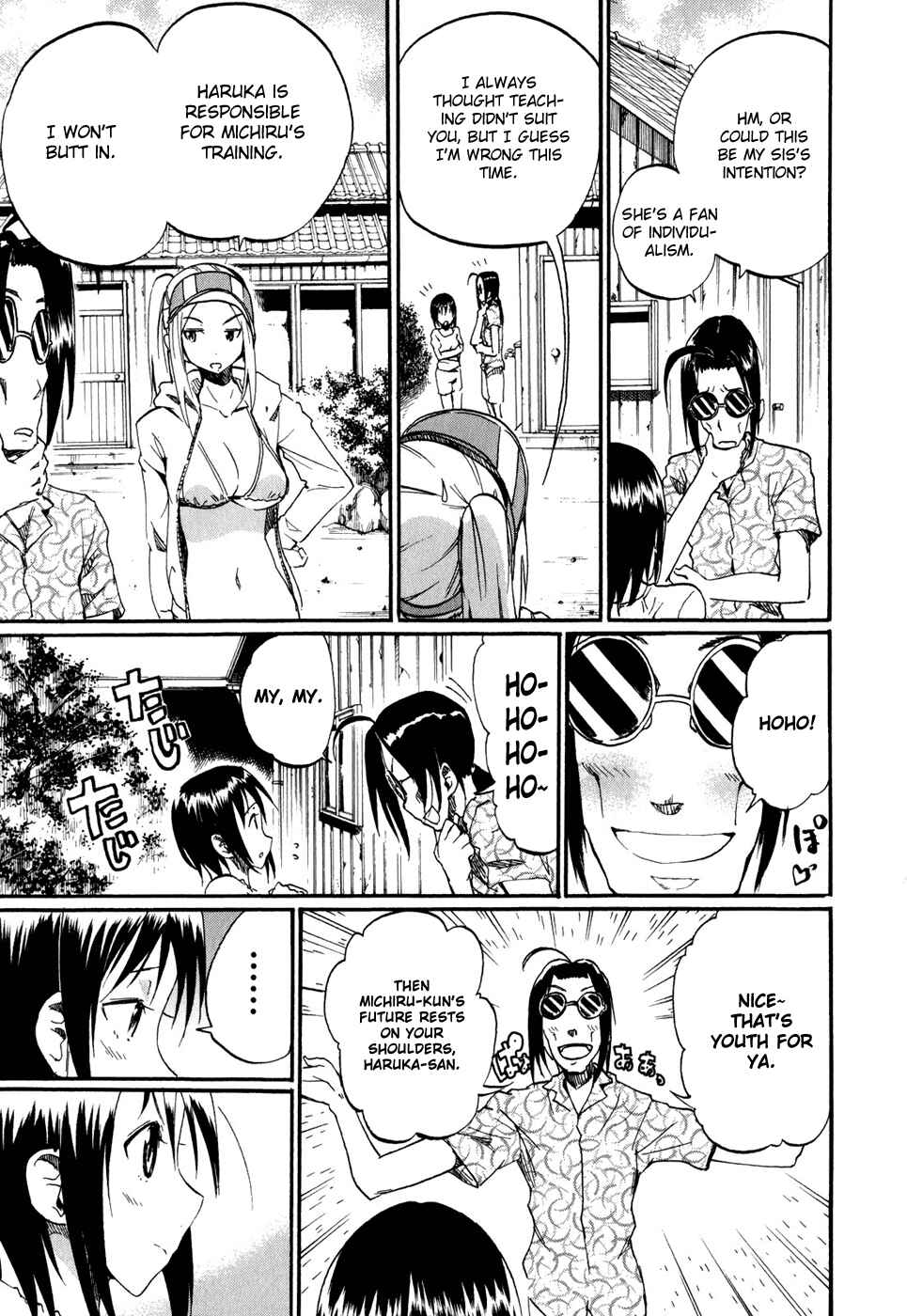 Page 6 Chapter 27 Frogman