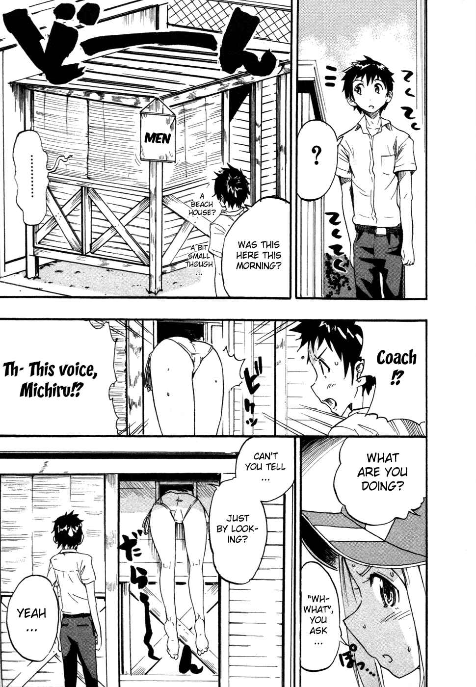 Page 14 Chapter 16 Frogman