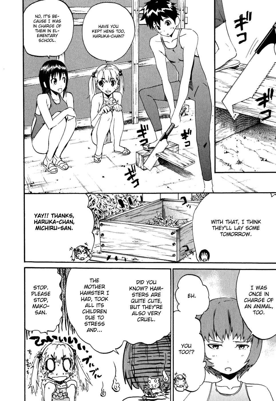 Page 7 Chapter 24 Frogman