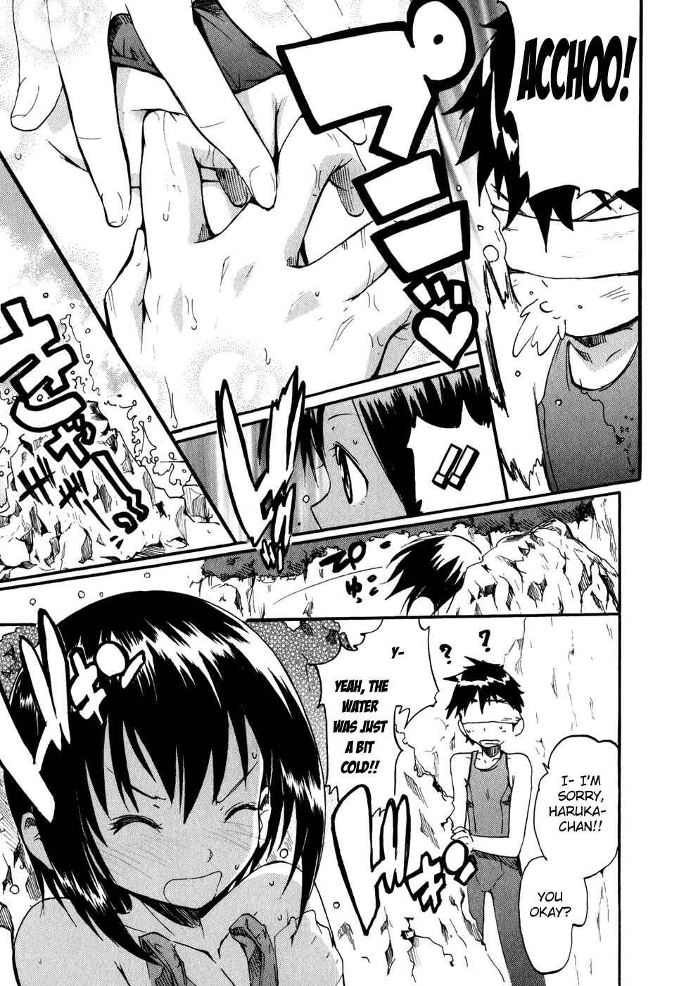 Page 20 Chapter 23 Frogman
