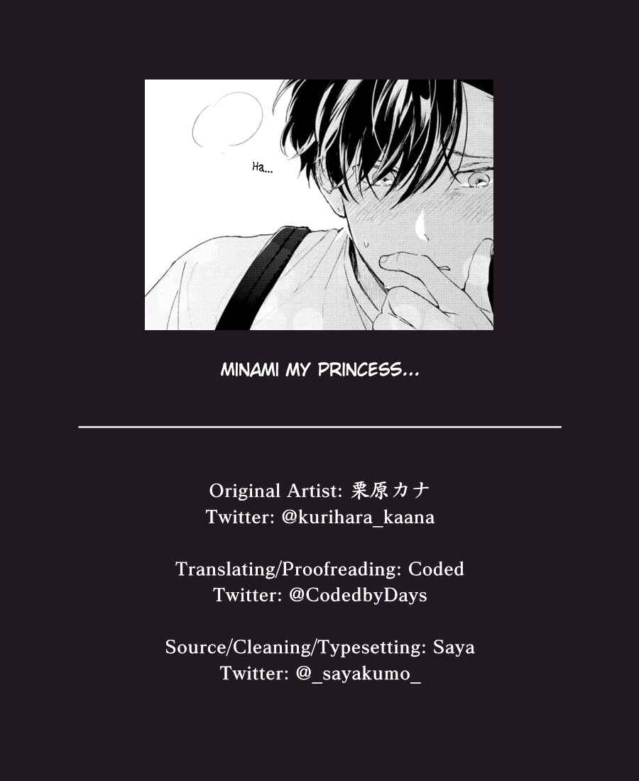 Page 33 Chapter 3 Karisome Bitch Minami-kun